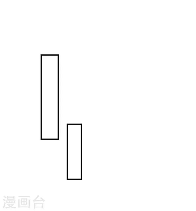 吃定我的未婚夫 第71话 交易 第12页