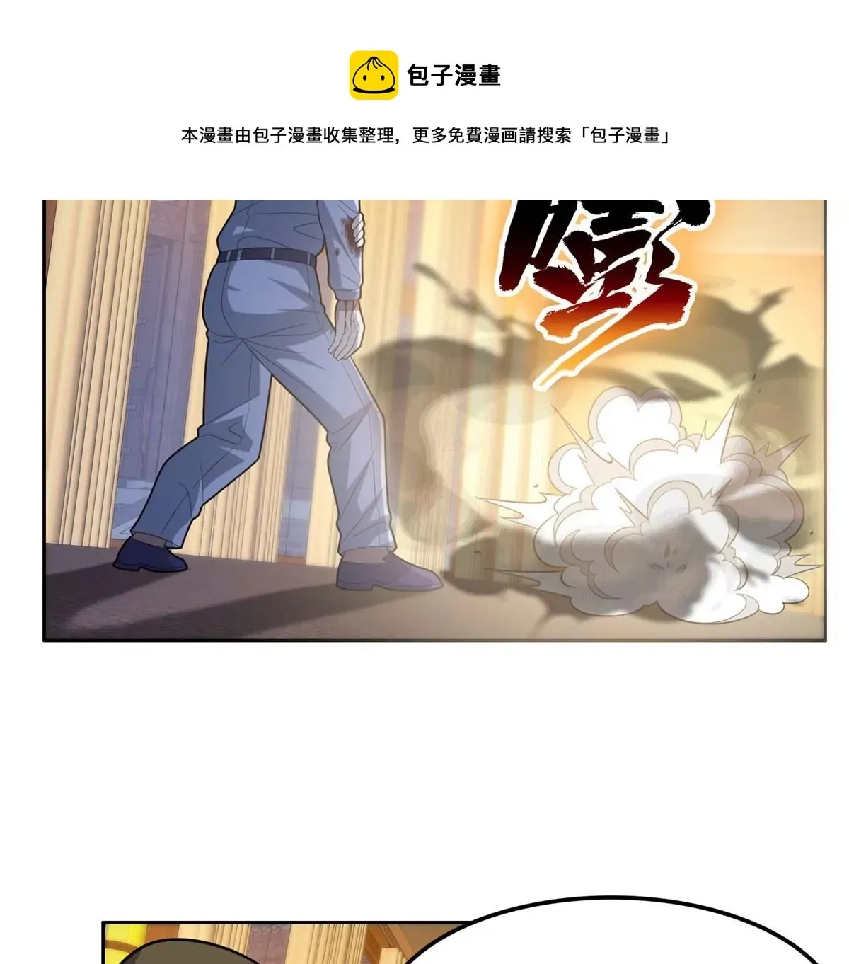 重生之神级败家子 43 姑娘，请留步！ 第13页