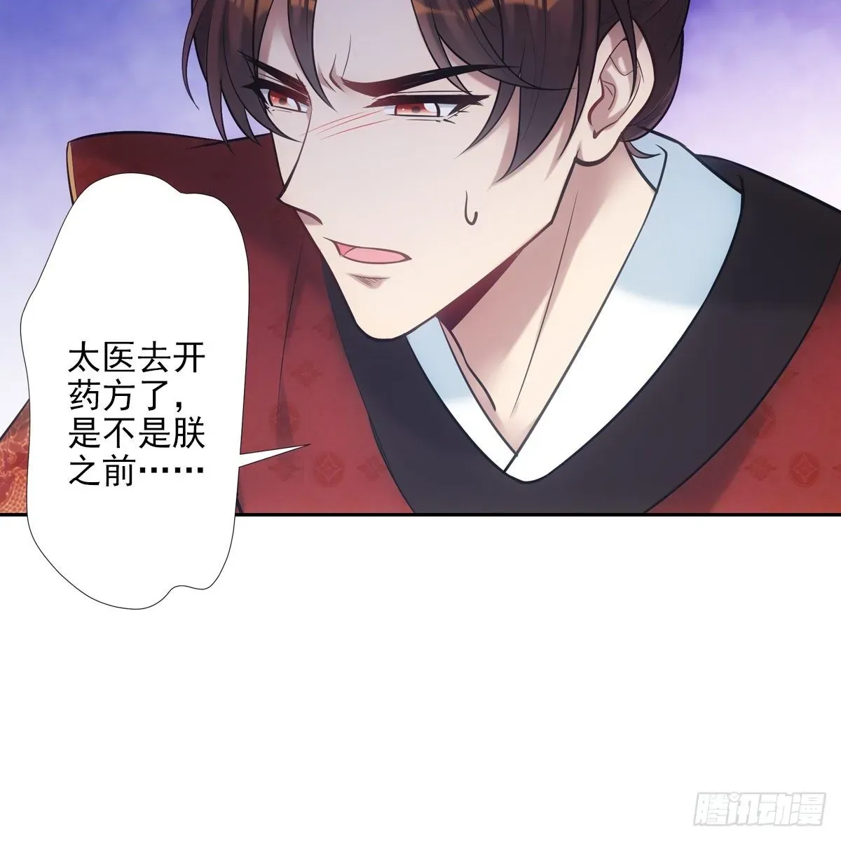 欺师 015身份 第14页