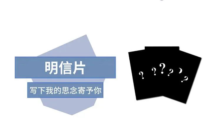 我成了反派大佬的小娇妻？！ 01.见鬼的人设终于可以丢弃了 第147页