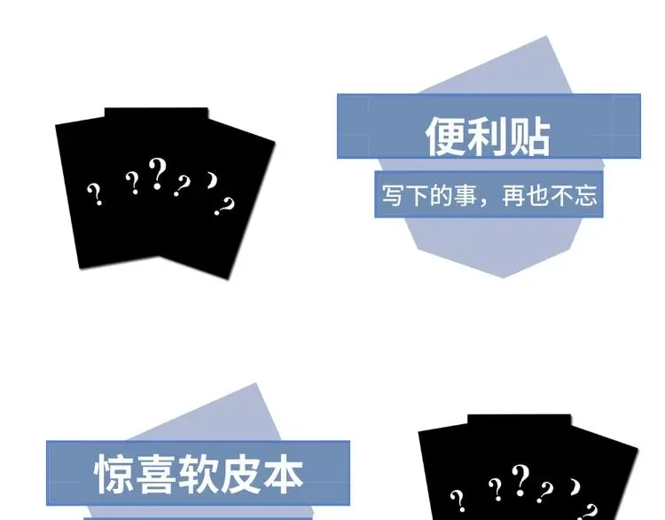 我成了反派大佬的小娇妻？！ 01.见鬼的人设终于可以丢弃了 第148页