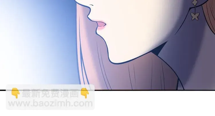 反转现实 第4话 职场宫斗？！ 第151页