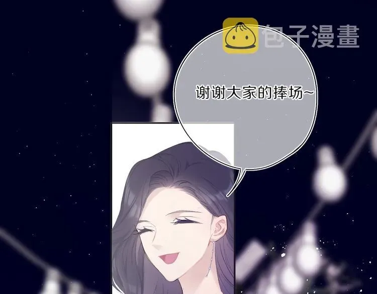 保护我方大大 第36话 画不出来啦！qwq 第154页