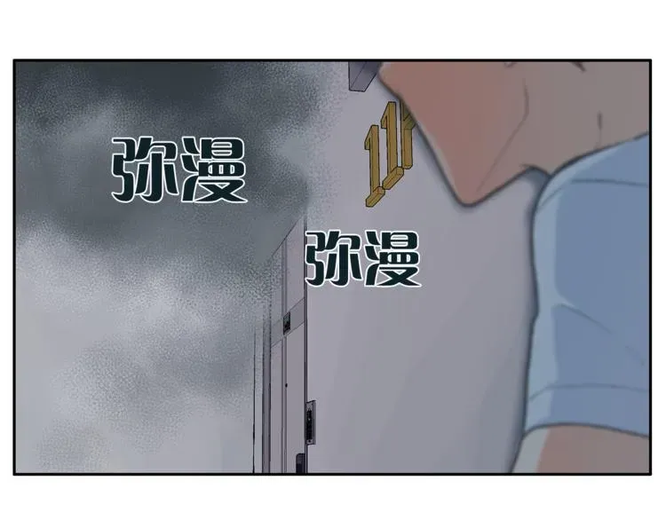 爱上梦中的他 第3话 他真可爱 第155页