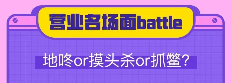 保护我方大大 爱豆男友3选1 第17页