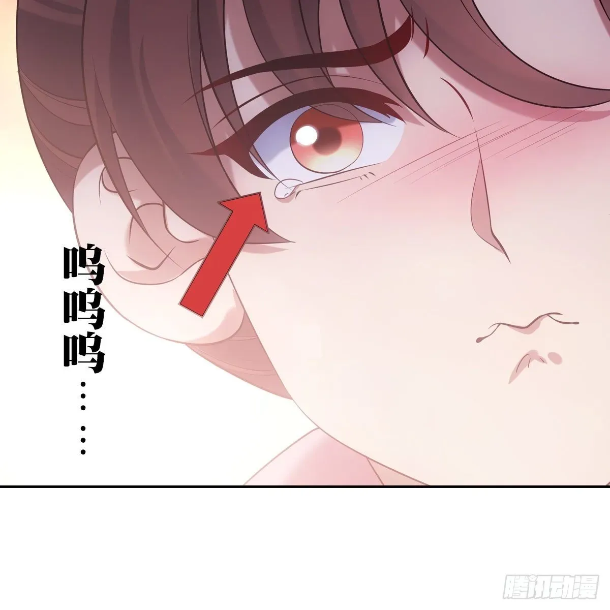 欺师 023贤师 第17页