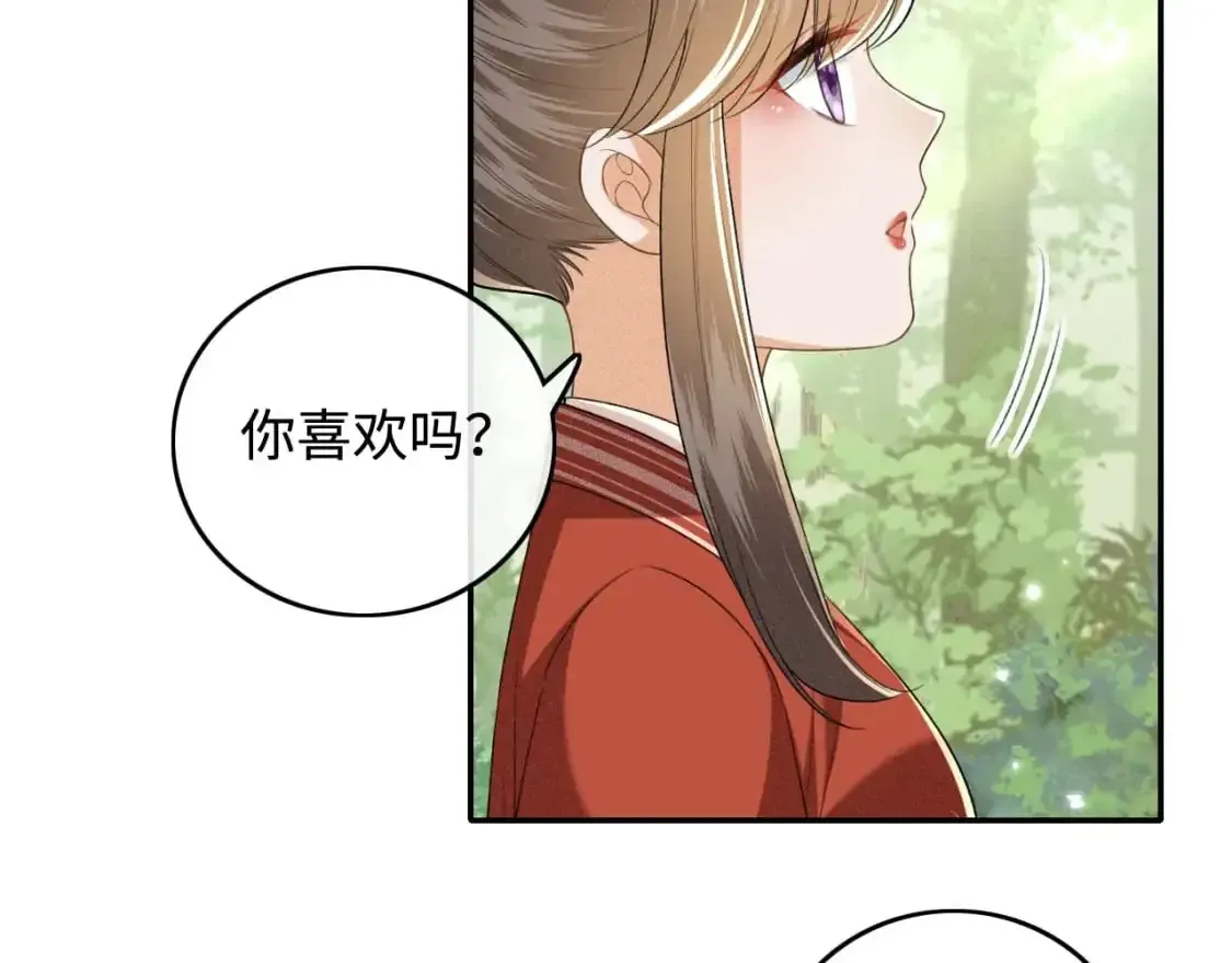 满级绿茶穿成小可怜 第99话 如今的小漂亮 第17页