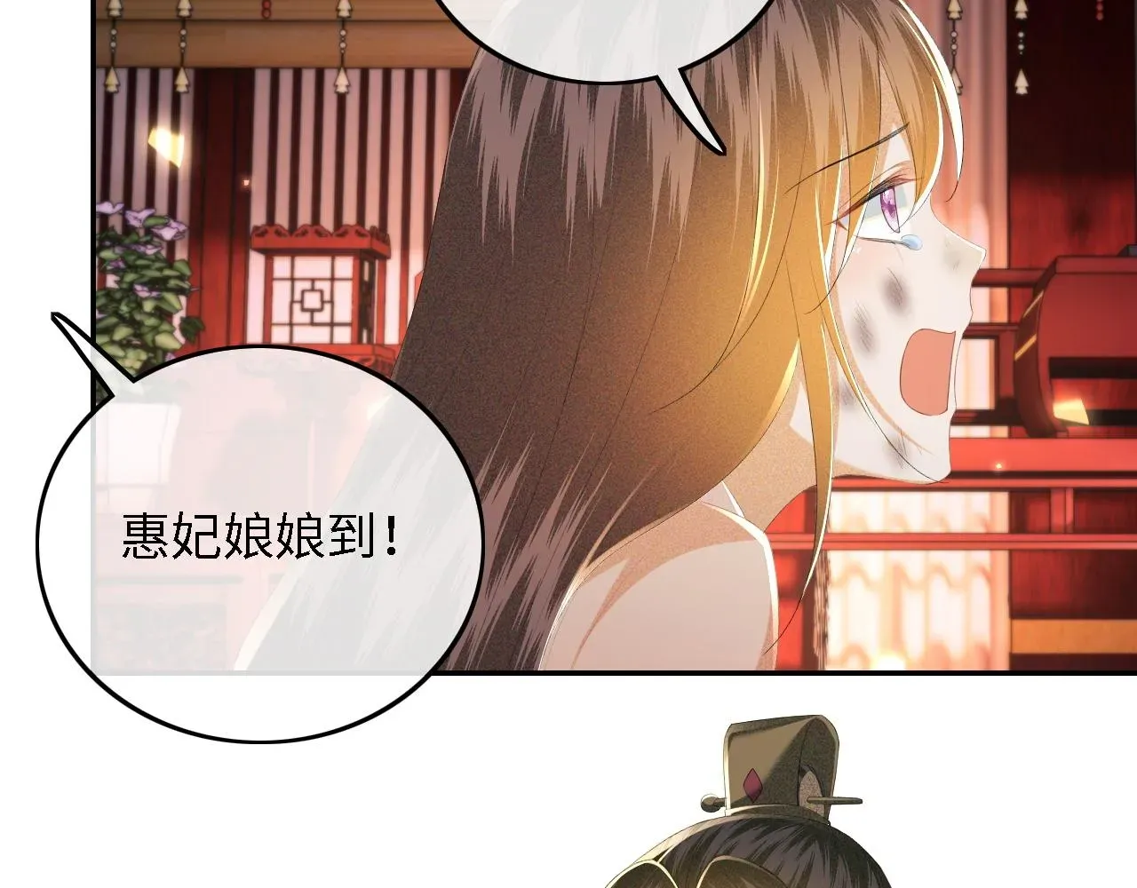 满级绿茶穿成小可怜 第65话 互相攀咬 第18页