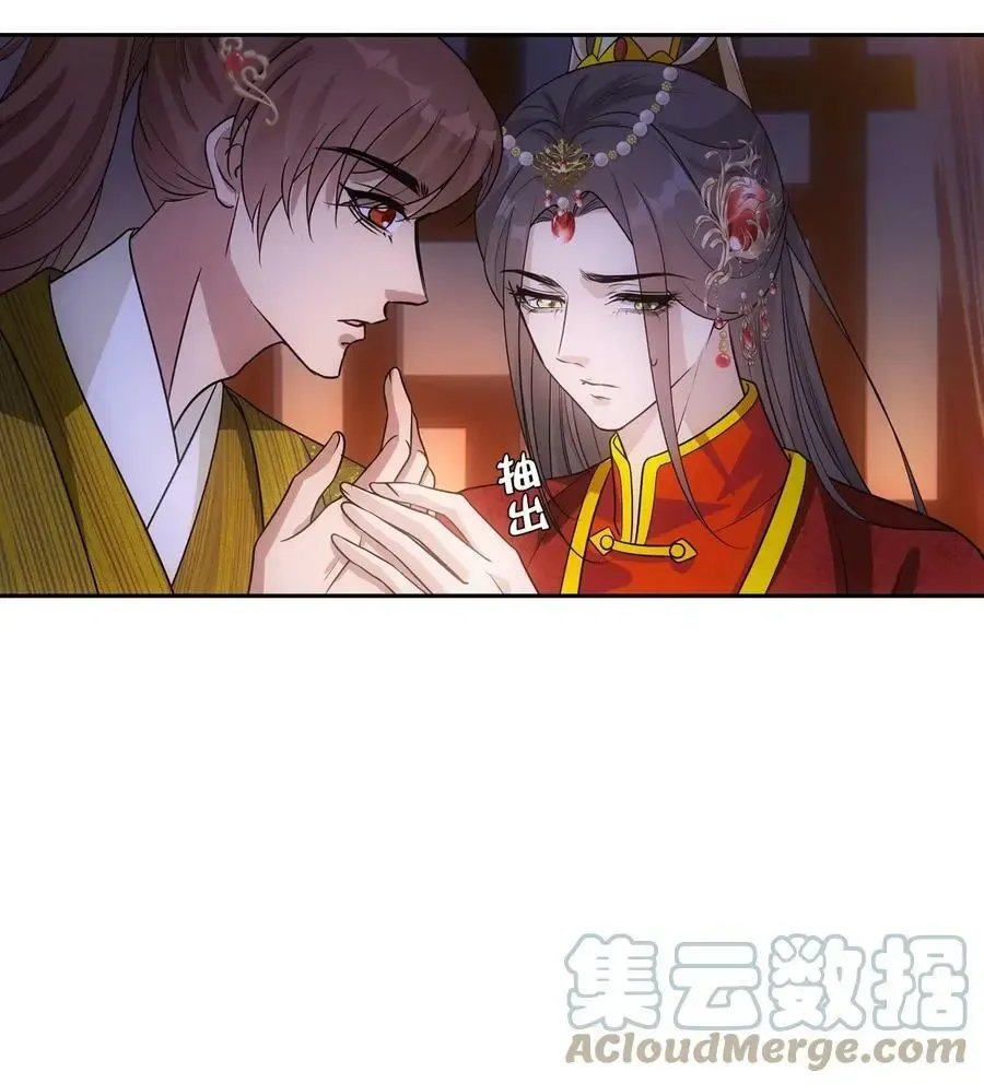 欺师 089 新娘 第19页