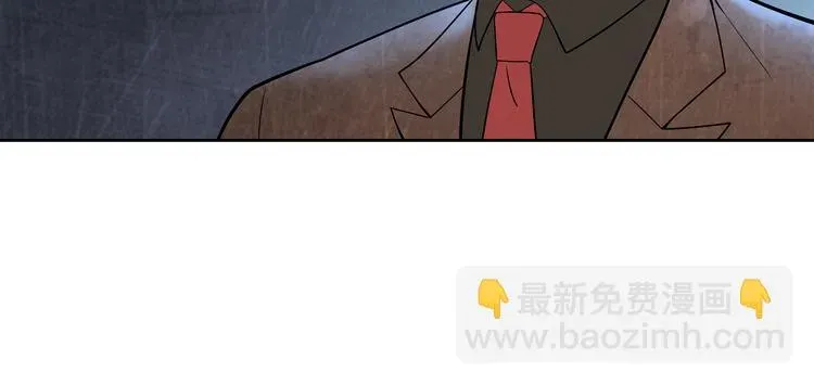 反转现实 第4话 职场宫斗？！ 第20页