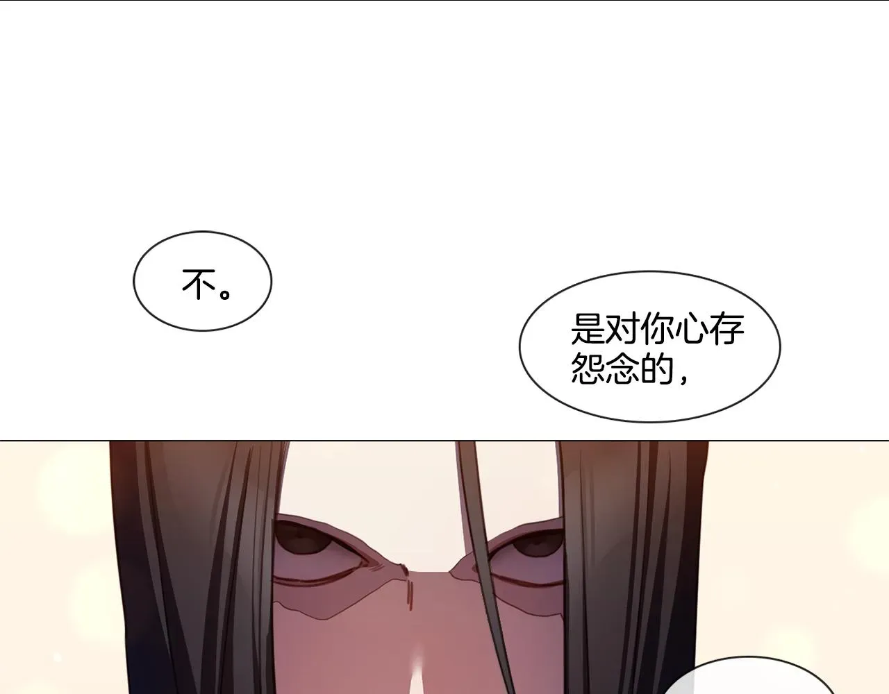 宅家厨王 第49话 错误的时机 第22页