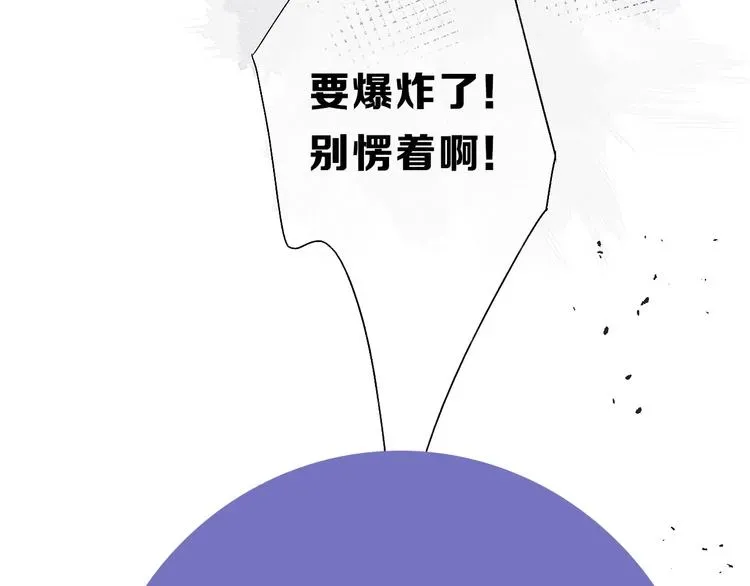 保护我方大大 后续看点揭秘！ 第22页