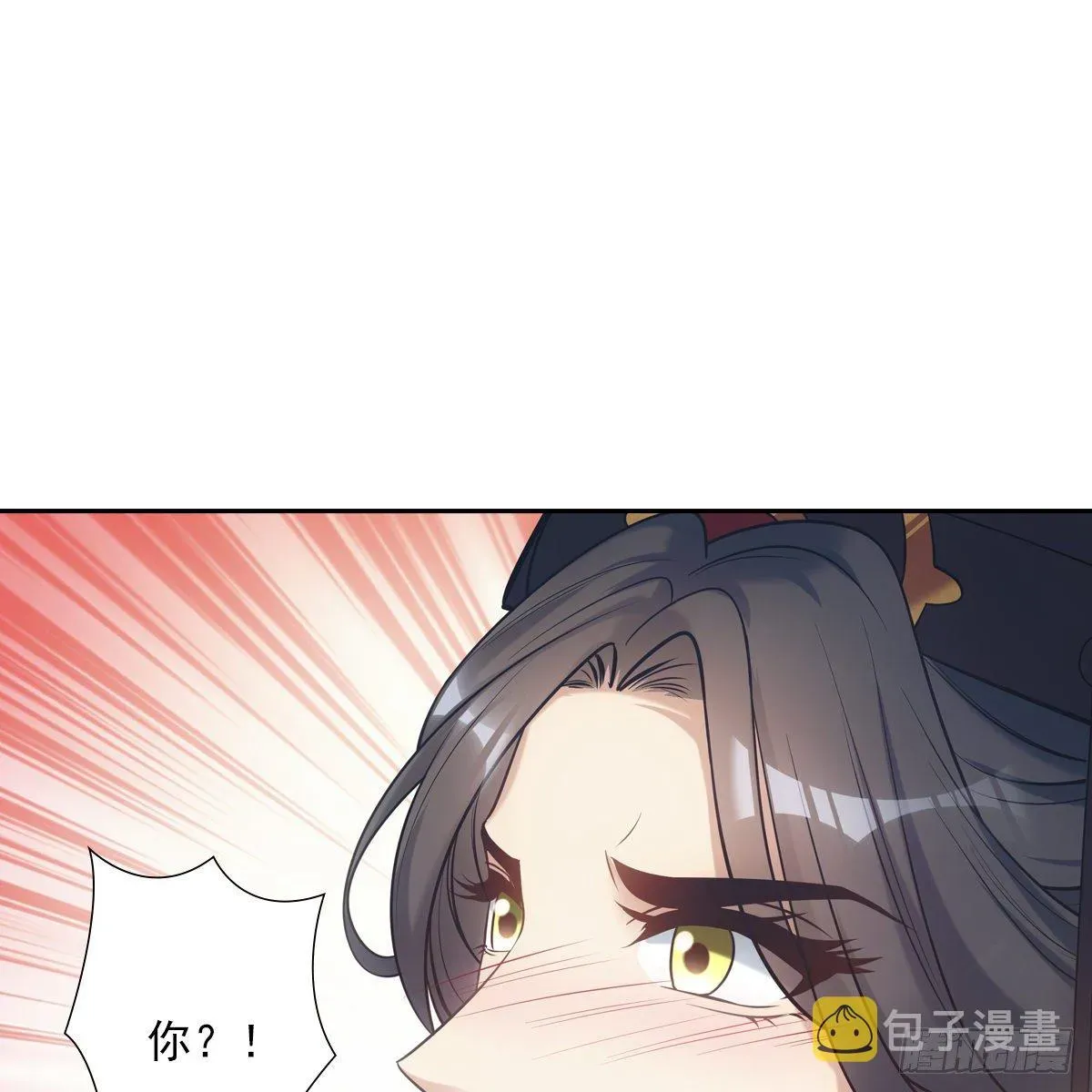 欺师 028漂亮 第23页