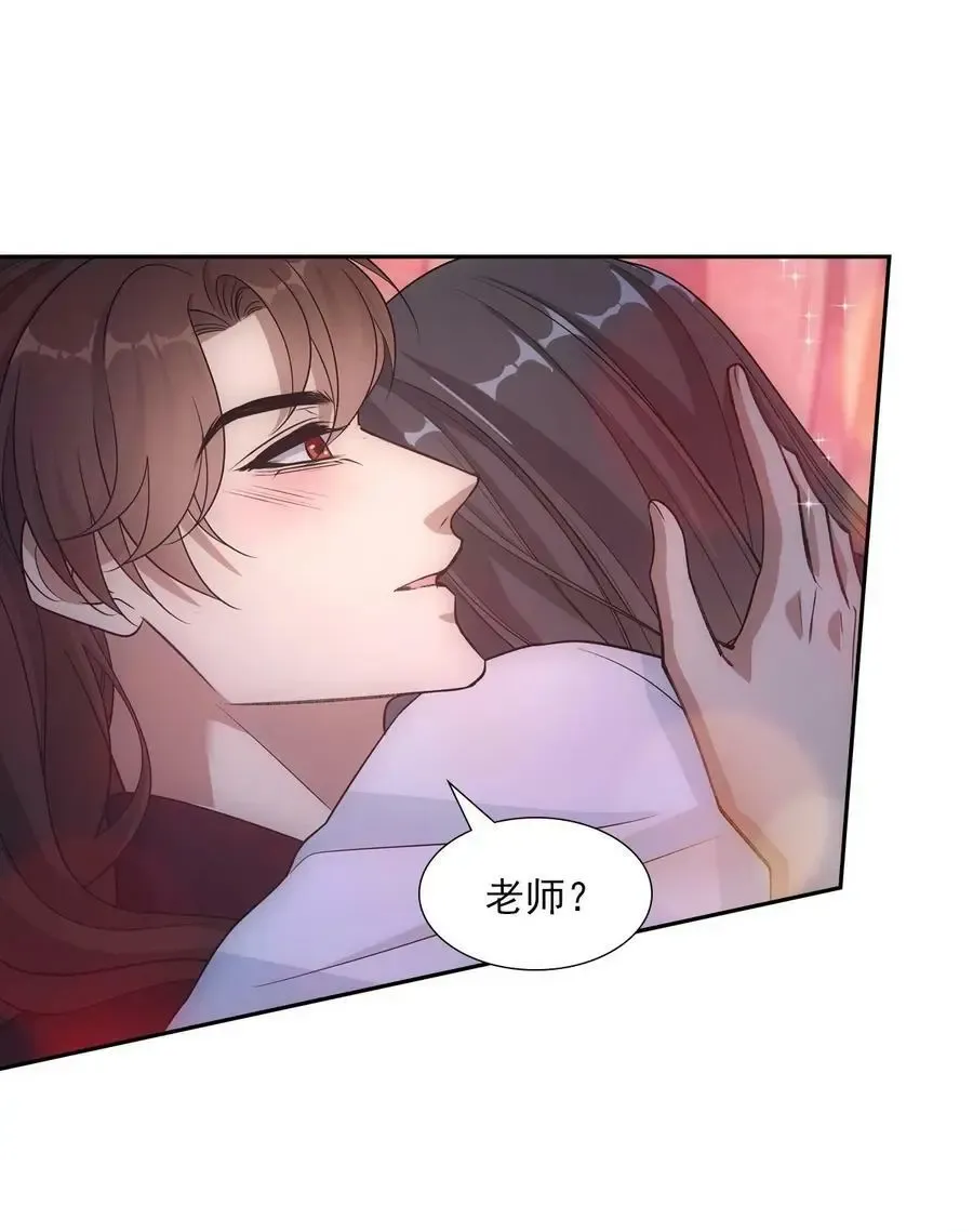 欺师 083 深宫 第23页