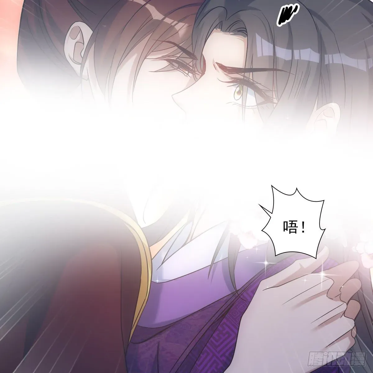 欺师 023贤师 第23页