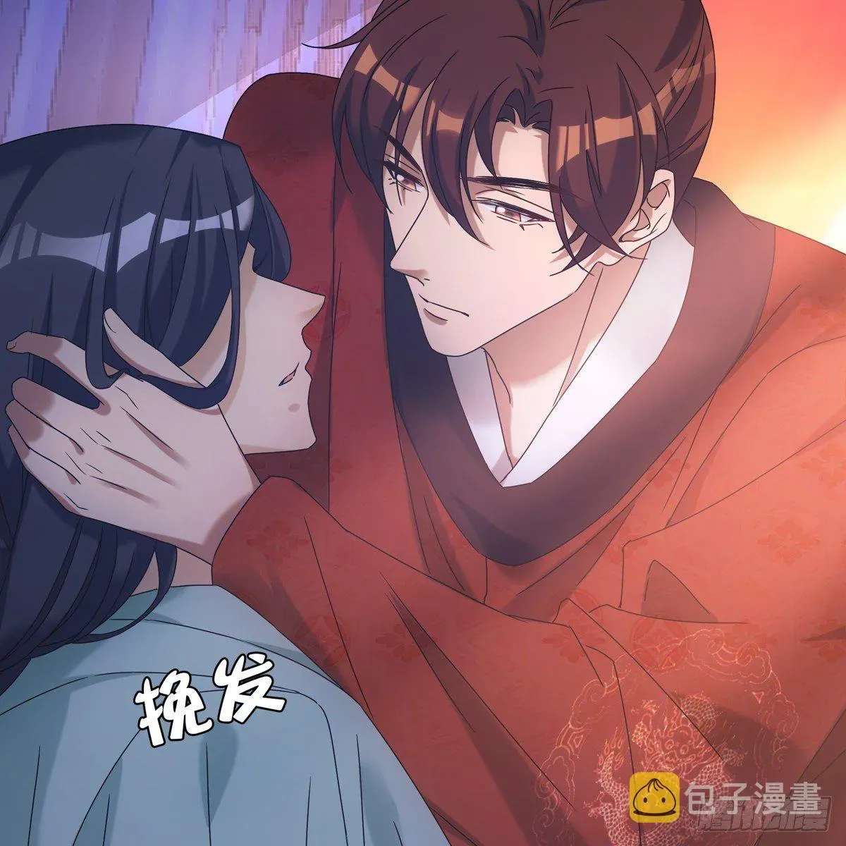 欺师 016尊师 第24页