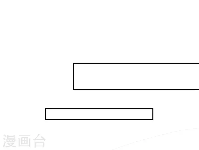 吃定我的未婚夫 第18话 黎雅姿的反击 第25页