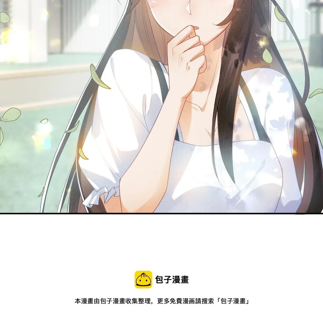 满级绿茶穿成小可怜 第1话 绿茶穿越成小可怜？ 第25页