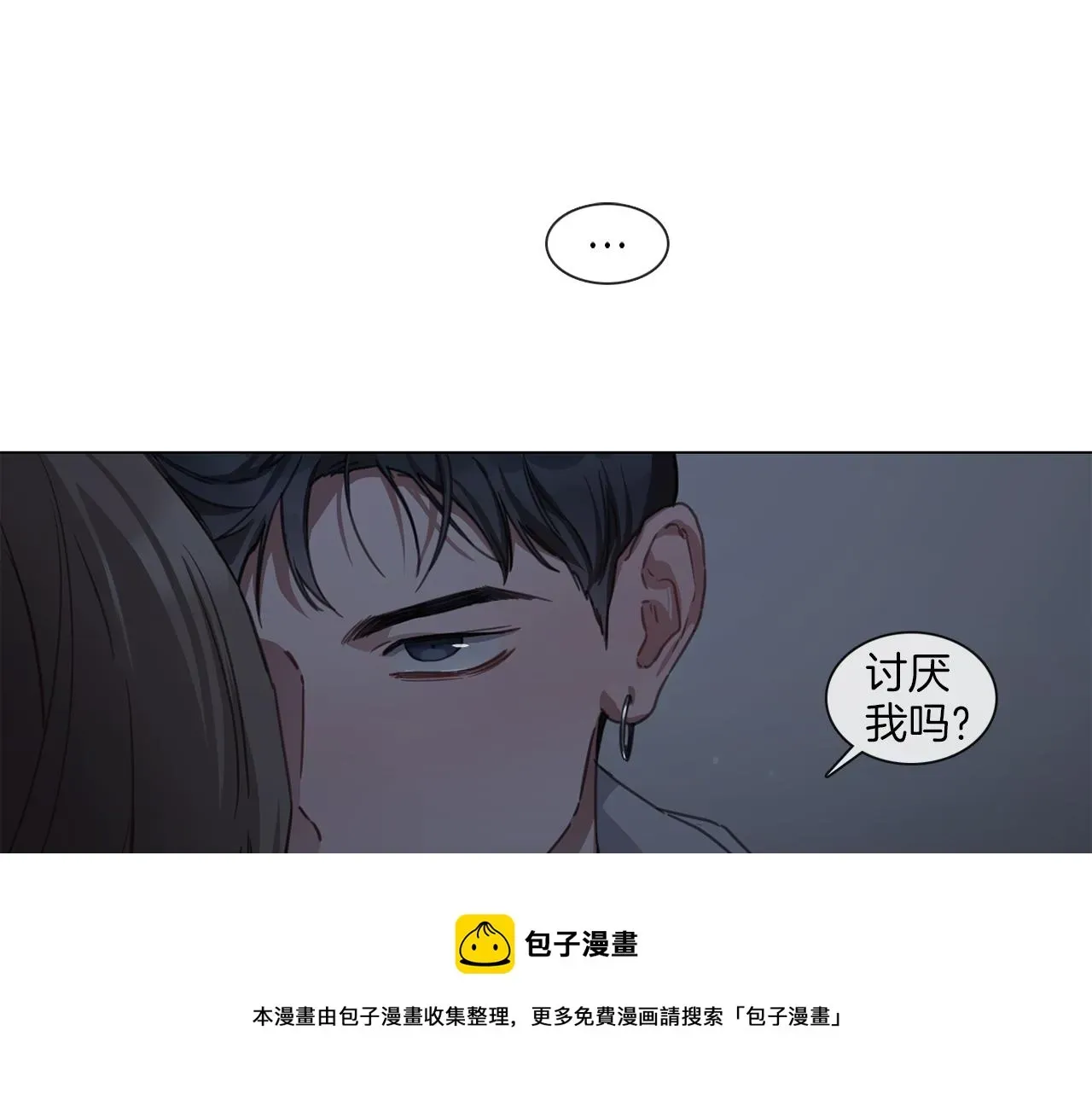 宅家厨王 第59话 我能怎么办 第25页