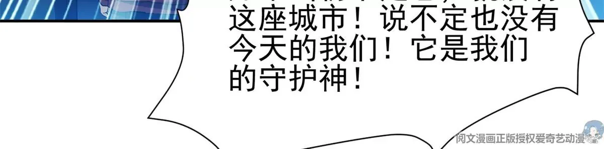 重生之神级败家子 89	那位英雄 第26页