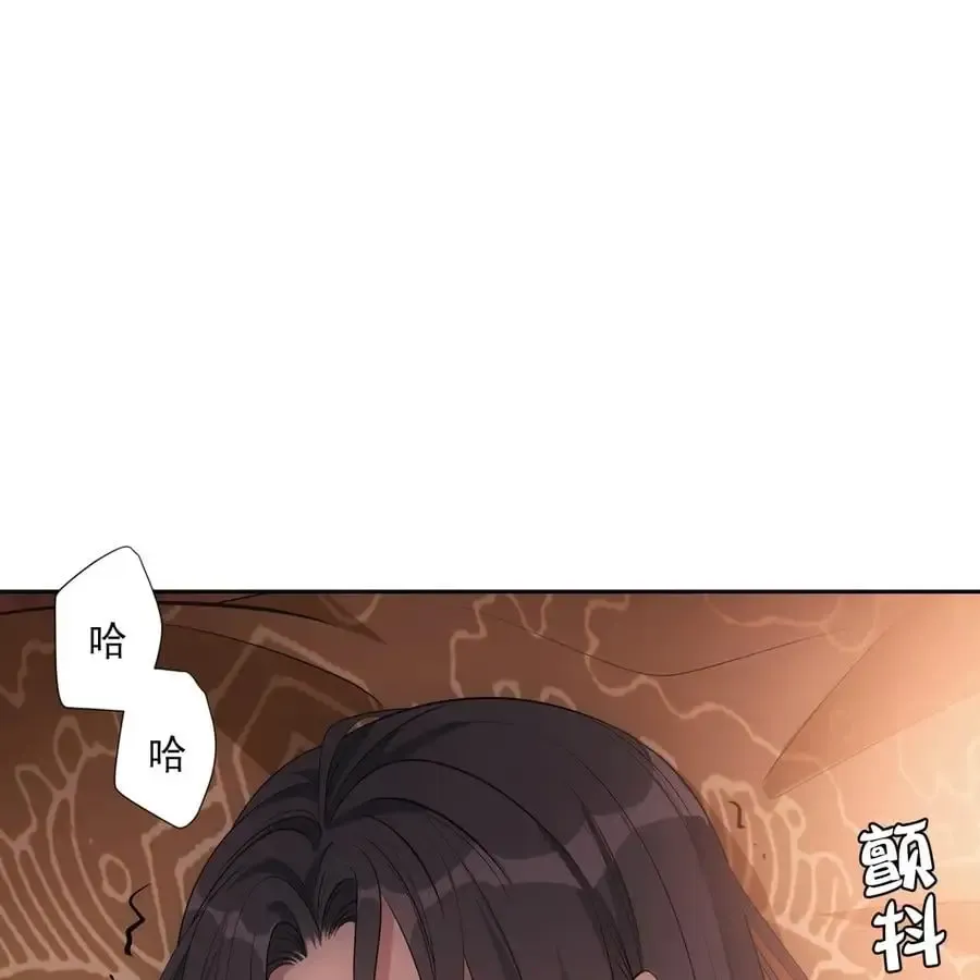 欺师 060 代价 第26页