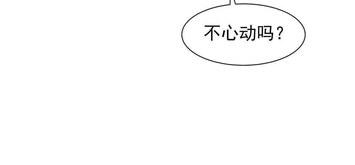 重生之神级败家子 142 找到那个人 第26页