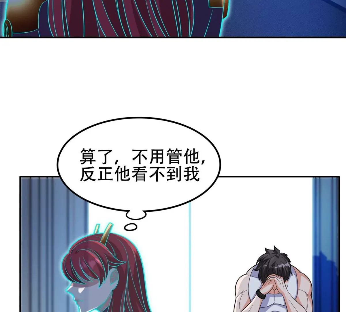 重生之神级败家子 43 姑娘，请留步！ 第27页