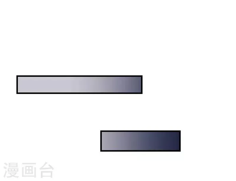 吃定我的未婚夫 第77话 黄雀在后 第28页