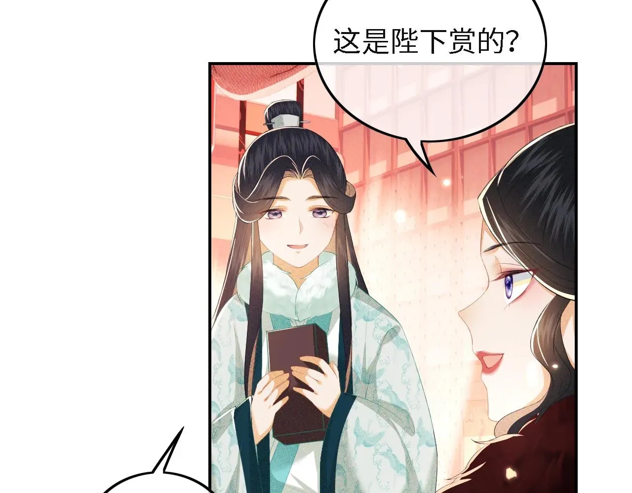 满级绿茶穿成小可怜 第29话 小狗长耳 第30页