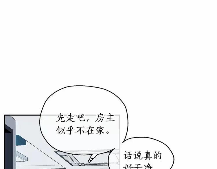 爱上梦中的他 第4话 一起吃饭吗？ 第30页