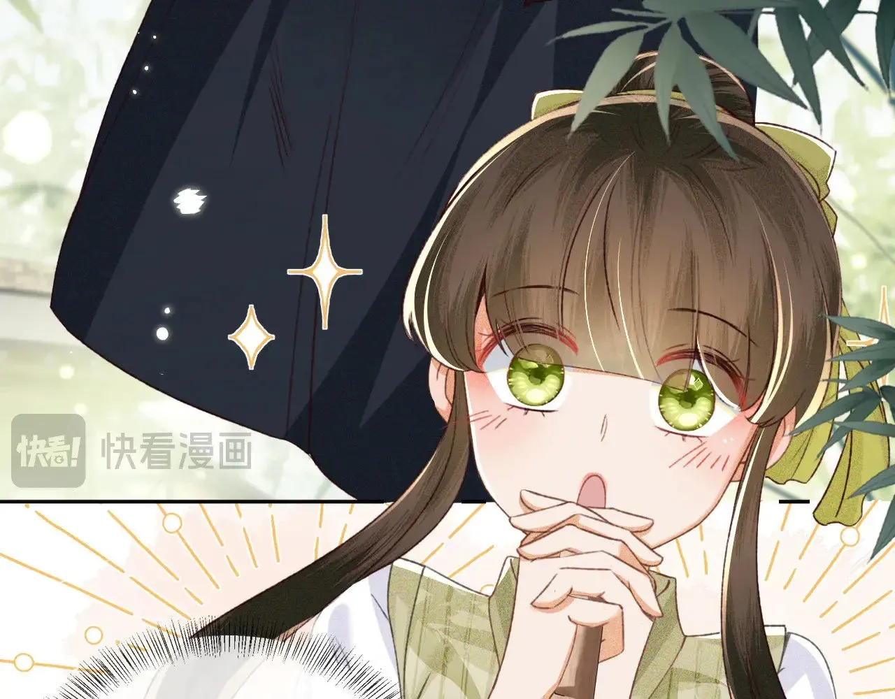 满级绿茶穿成小可怜 第123话 我有师傅了！ 第30页