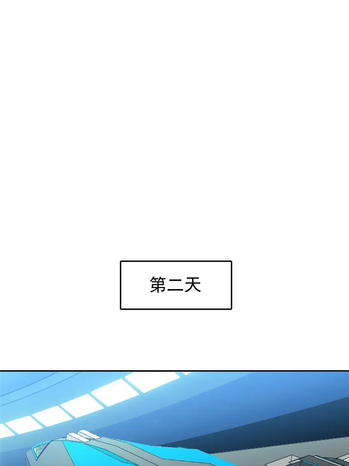 重生之神级败家子 164 借手一用 第3页