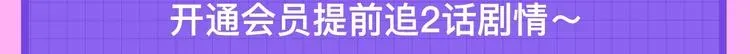 保护我方大大 爱豆男友3选1 第31页