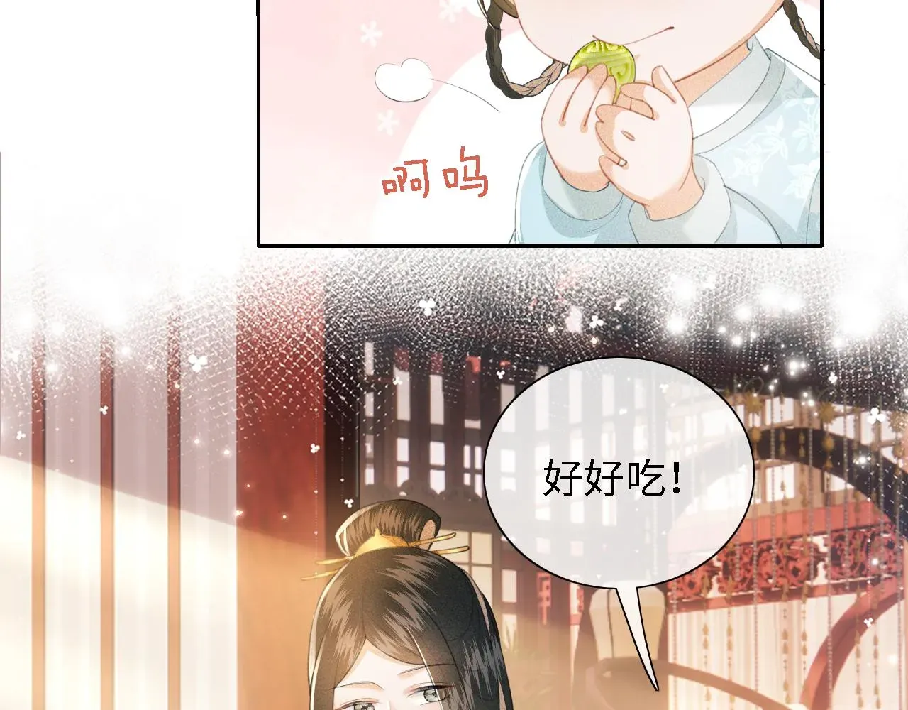 满级绿茶穿成小可怜 第15话 答谢小哥哥 第31页