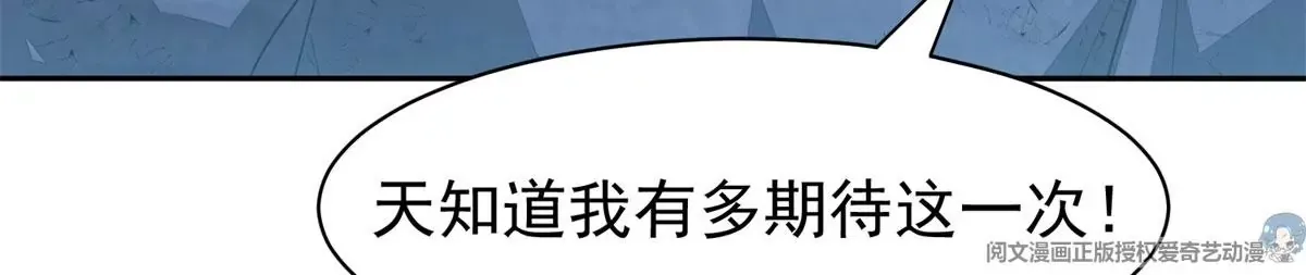 重生之神级败家子 81	来一炮 第32页