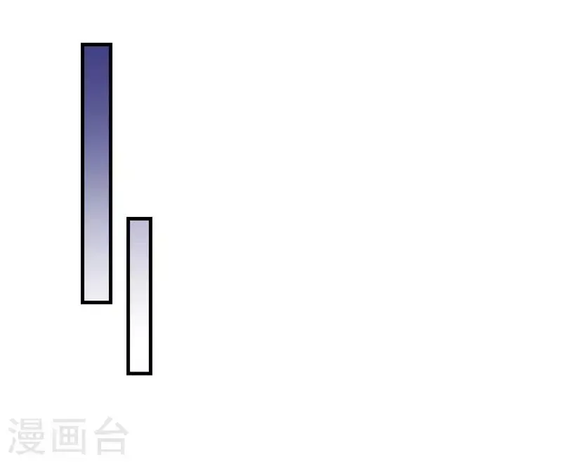 吃定我的未婚夫 第77话 黄雀在后 第35页