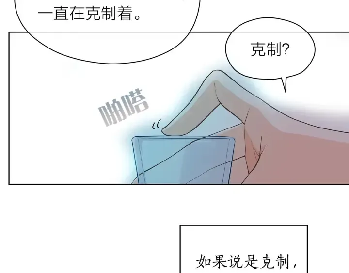 爱上梦中的他 第118话 爱是克制 第35页