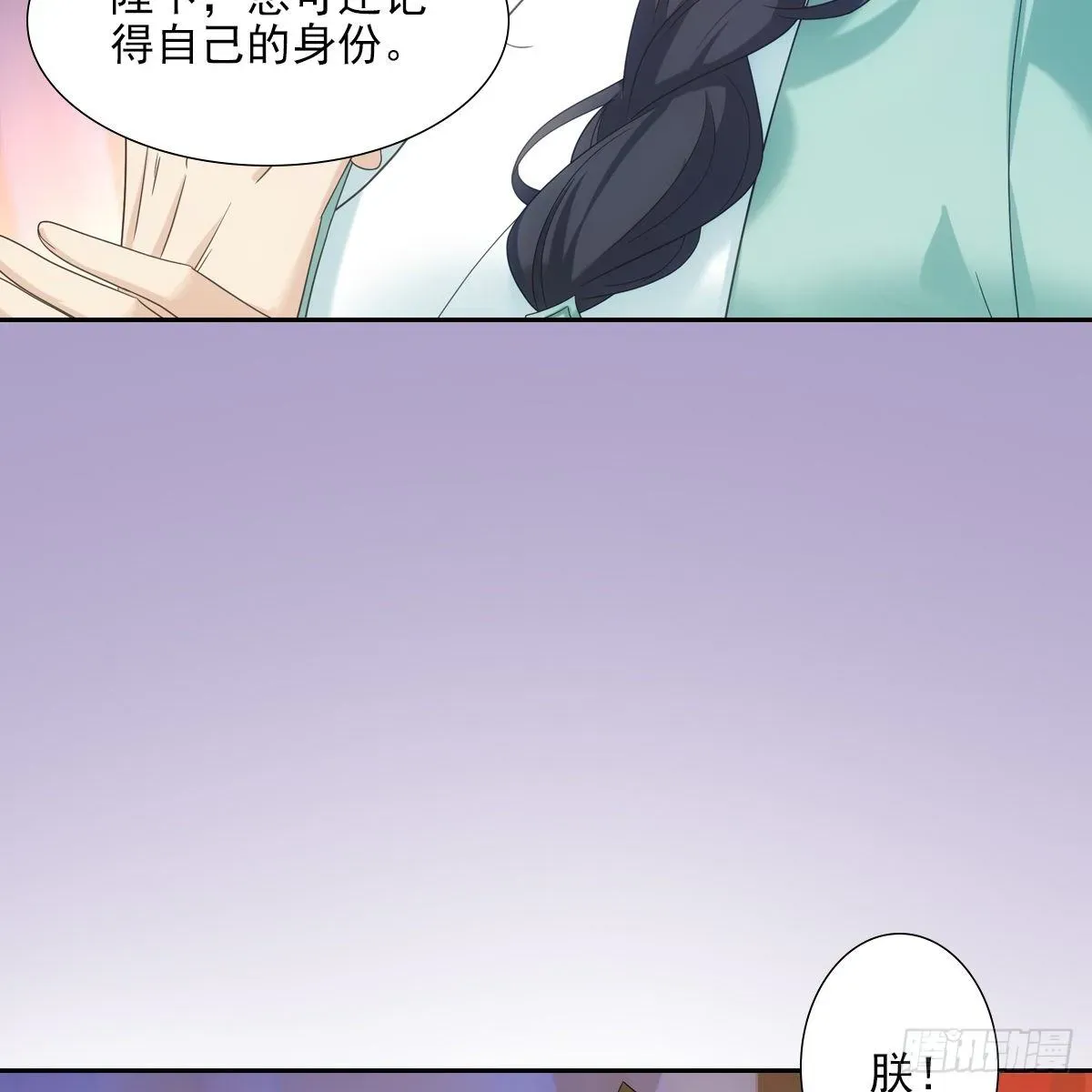 欺师 015身份 第35页