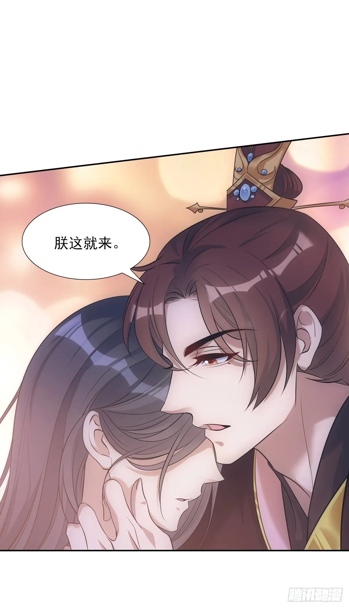 欺师 023贤师 第37页