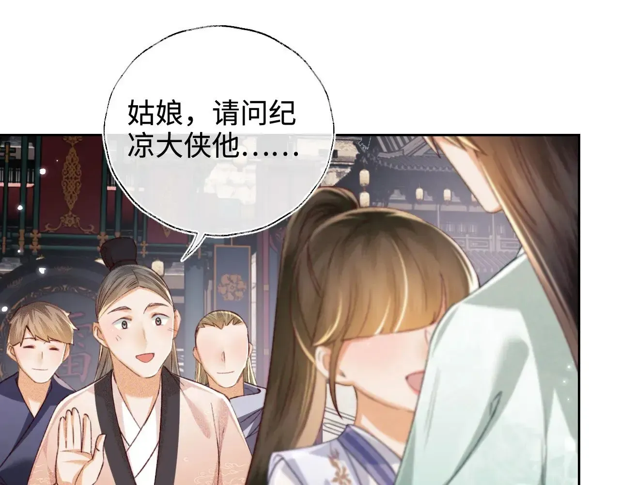 满级绿茶穿成小可怜 第125话 无需礼让 第38页