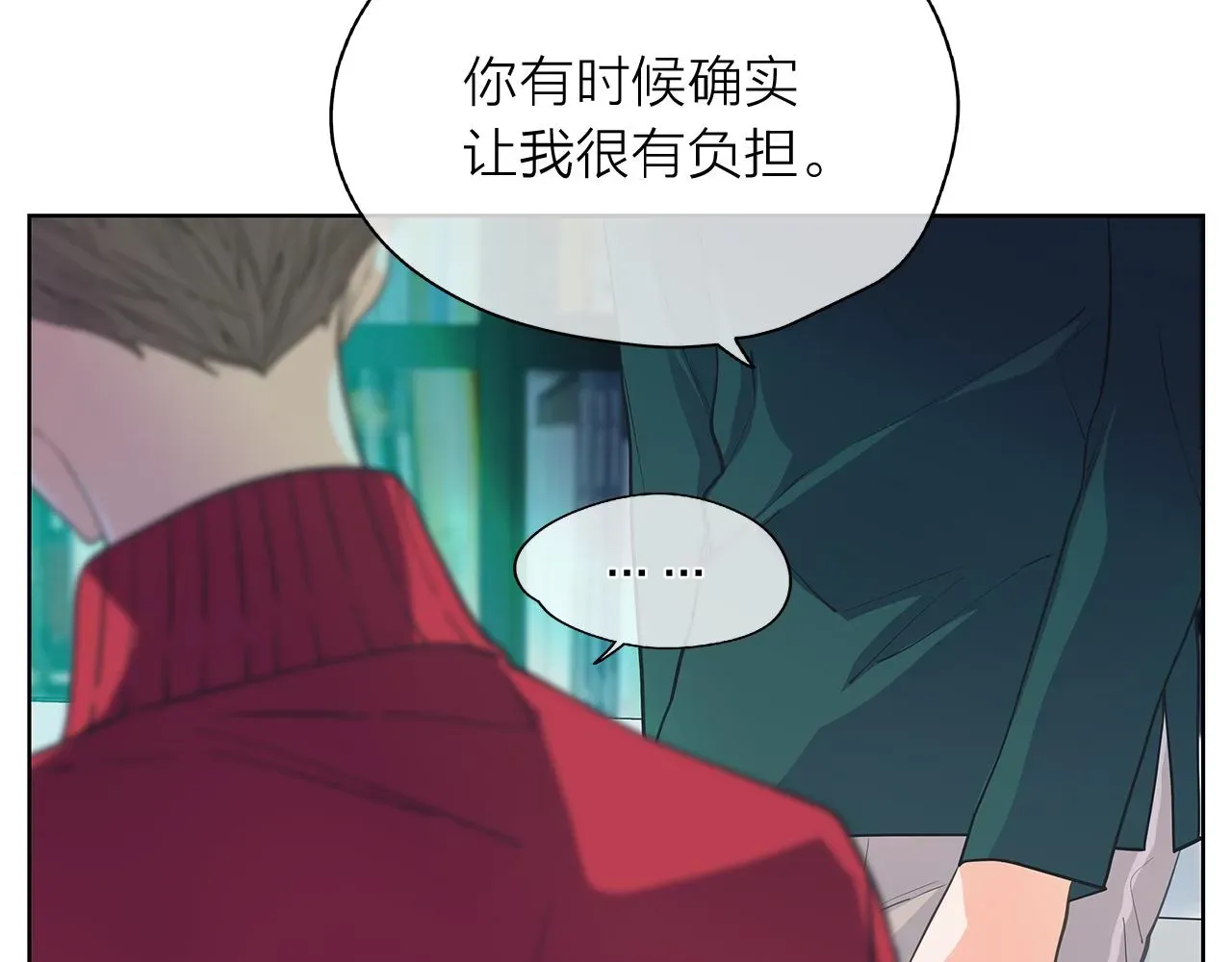 爱上梦中的他 第145话 原始心愿 第39页