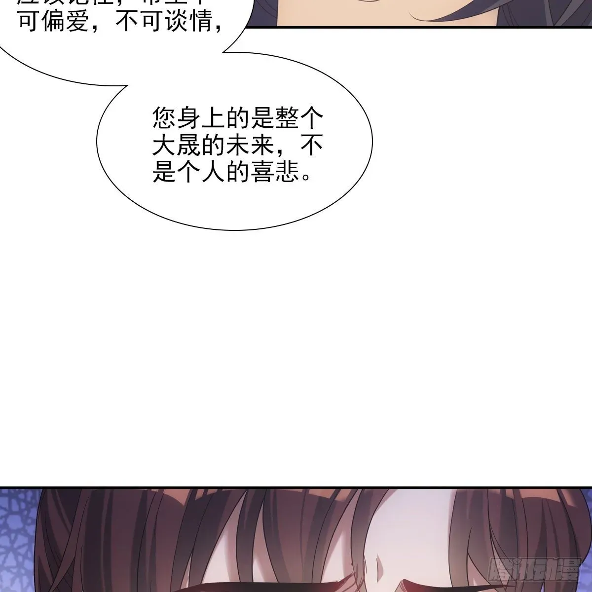 欺师 015身份 第41页