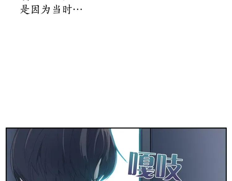 爱上梦中的他 第3话 他真可爱 第45页