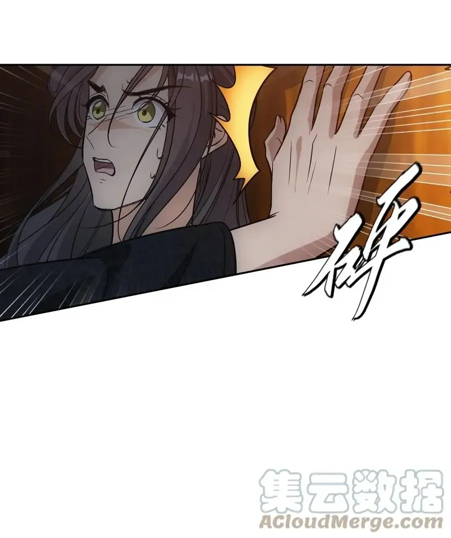 欺师 072 心腹 第46页