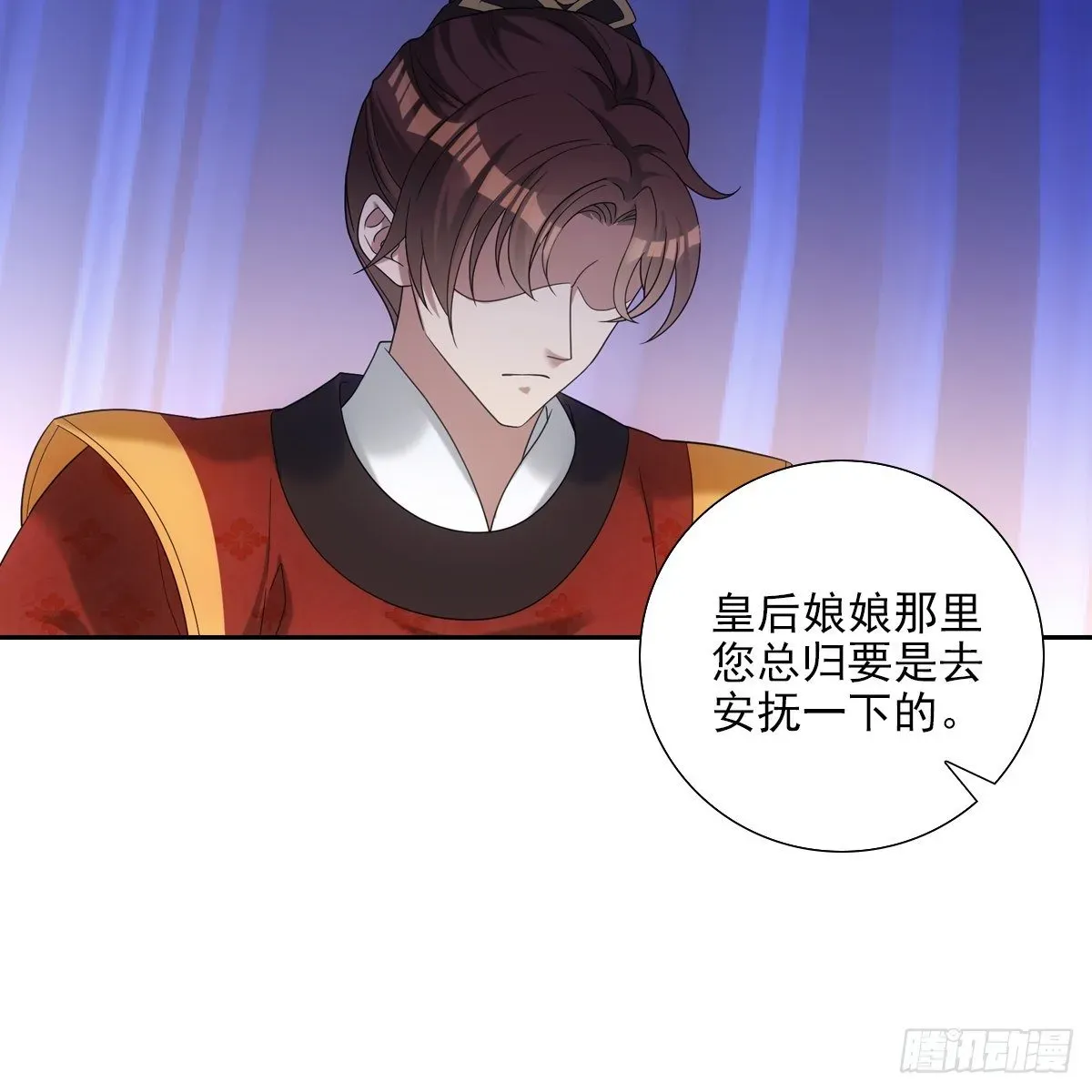 欺师 015身份 第47页