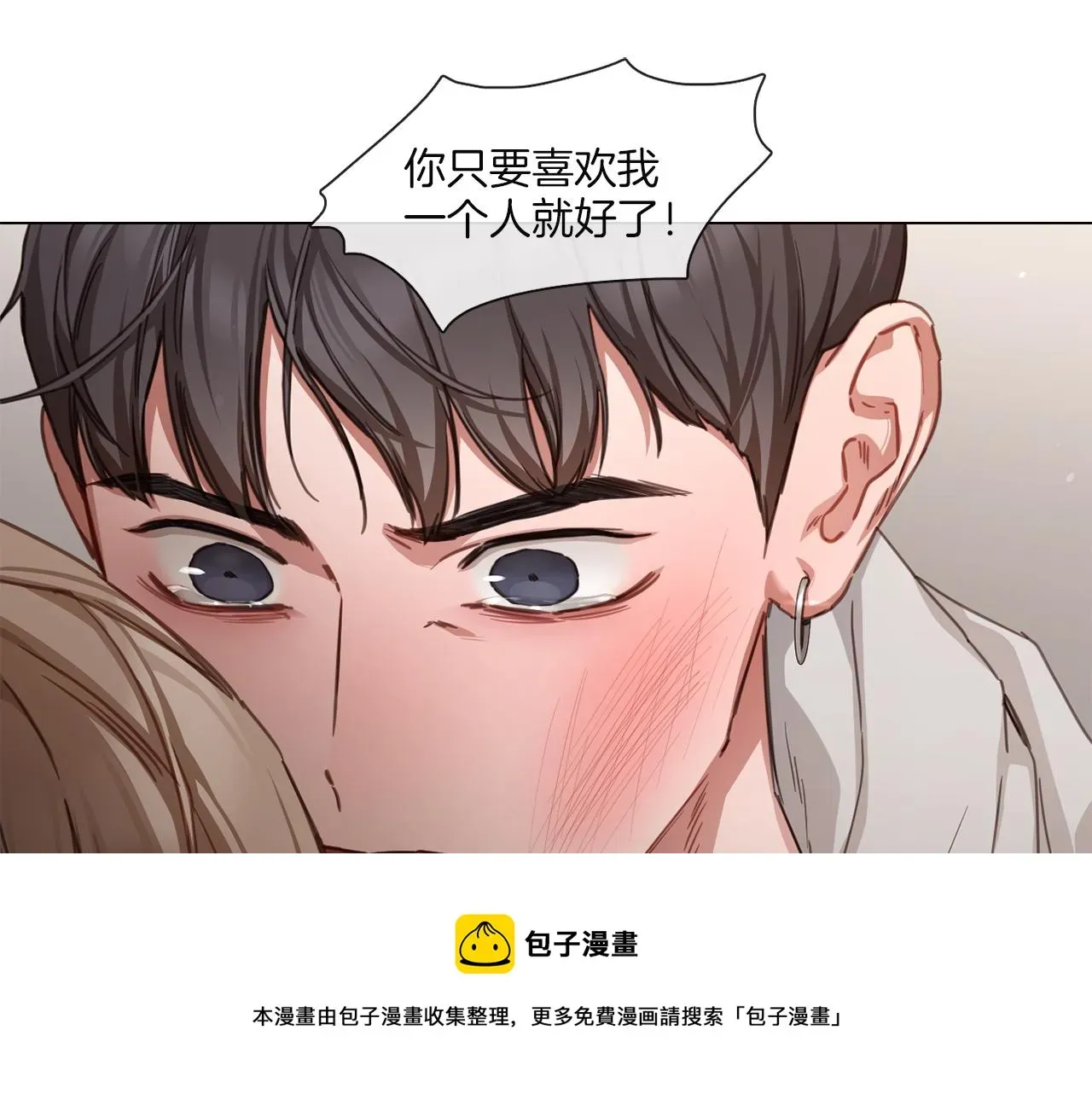 宅家厨王 第59话我能怎么办 第49页