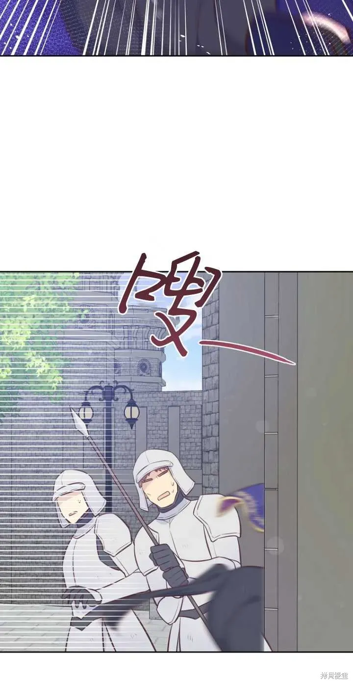 既然是配角就跟我谈恋爱吧 第35话 第5页