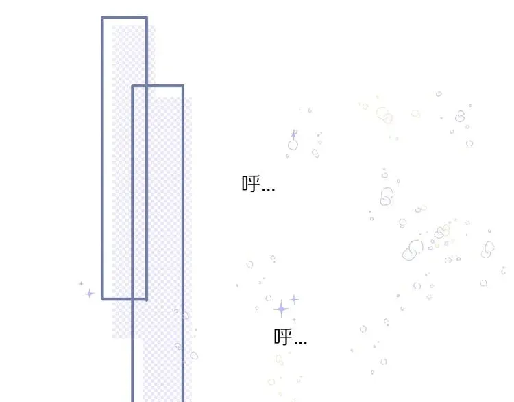 保护我方大大 第21话 支招 第51页