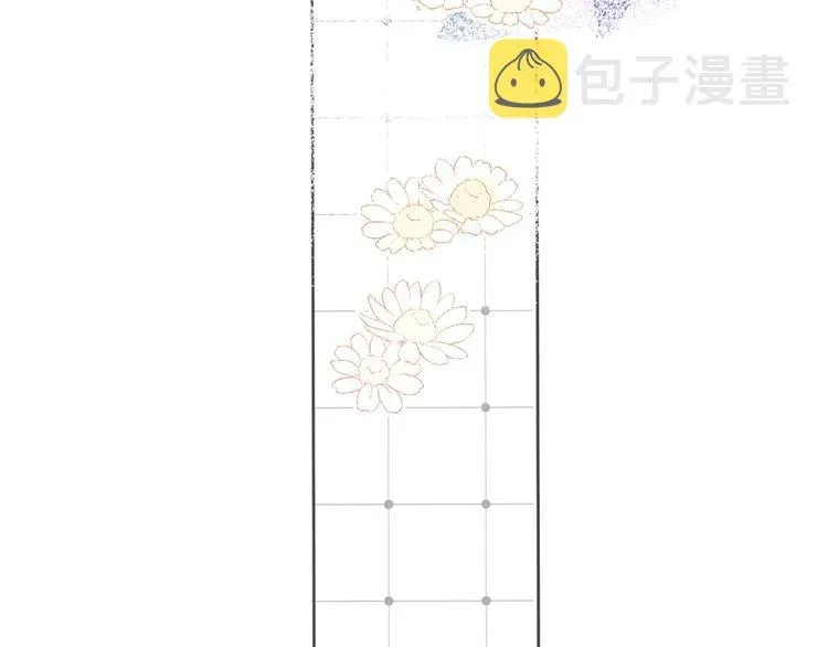 保护我方大大 番外 樱花酒（上） 第54页