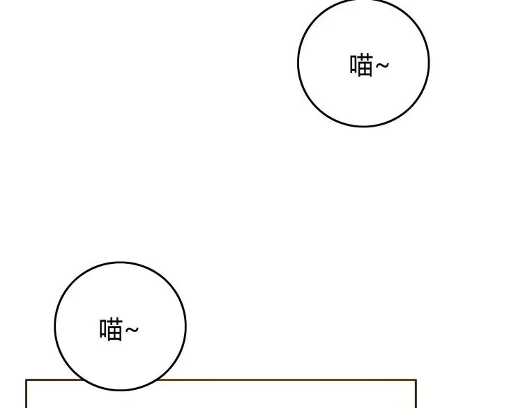 反转现实 第6话 不只一个人…… 第55页